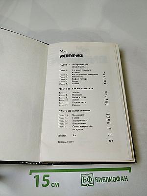 Эффект Геллера