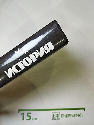 Эффект Геллера