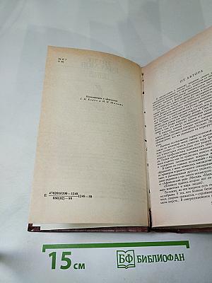 Лезвие бритвы