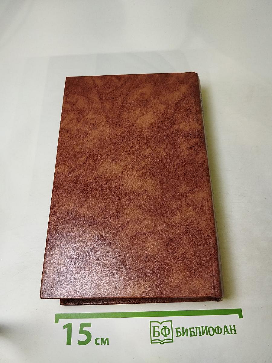 Лезвие бритвы