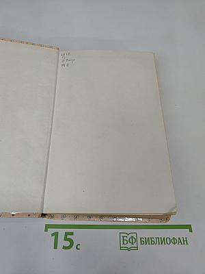 Сказочные повести скандинавских писателей