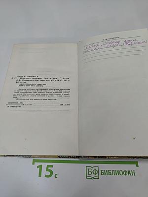 Приятного аппетита. Кухня разных народов