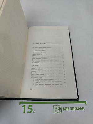 Стихотворения и поэмы