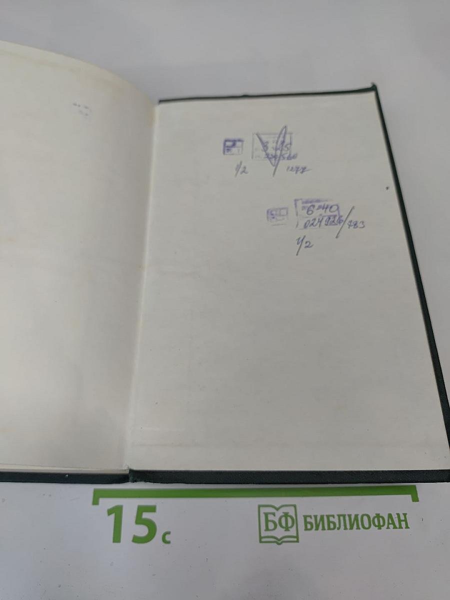 Стихотворения и поэмы