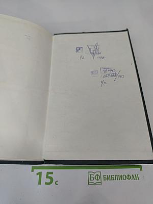 Стихотворения и поэмы