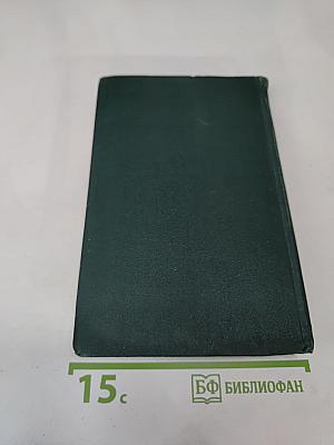 Стихотворения и поэмы