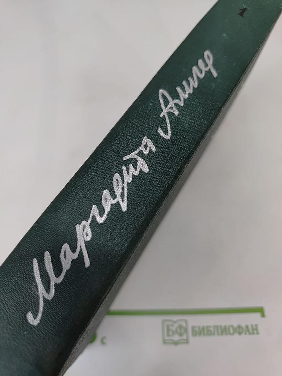 Стихотворения и поэмы