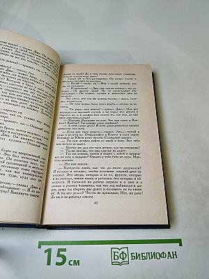 Банда Тэккера