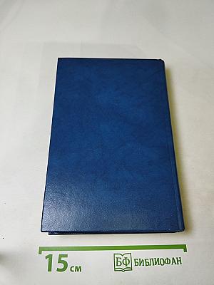 Банда Тэккера