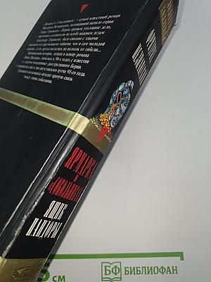 Ярмарка в «Сокольниках». Ящик Пандоры