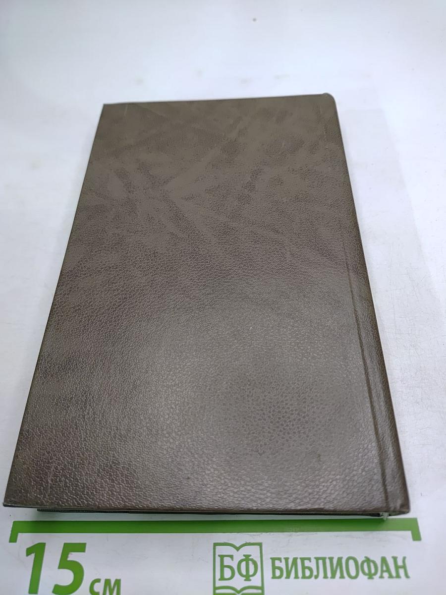 Венгерский политический детектив