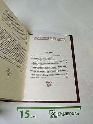 Французская новелла Возрождения