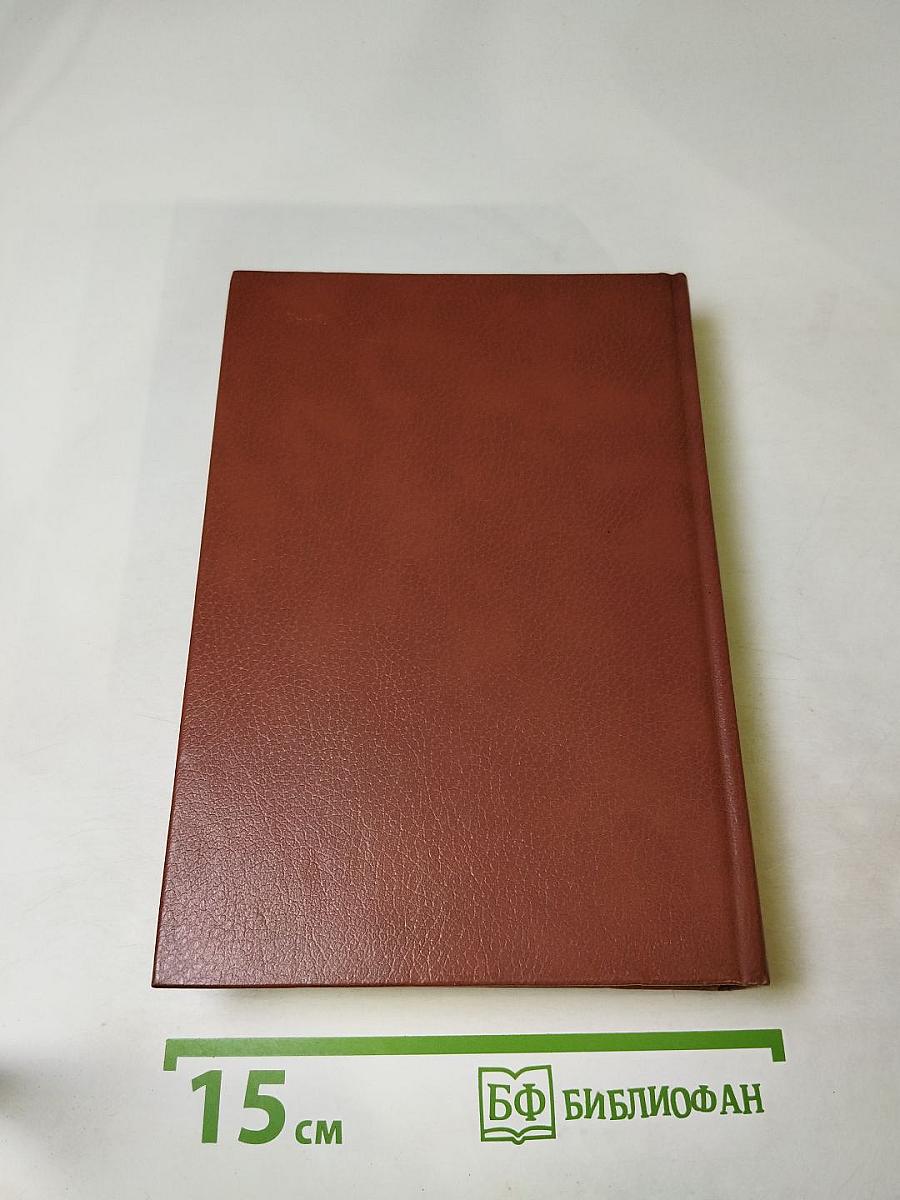 Французская новелла Возрождения