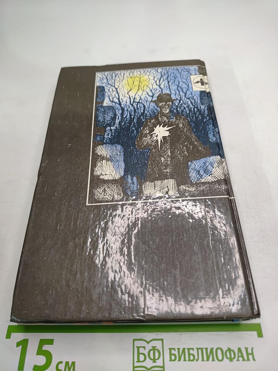 Побег из смерти