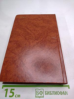 Владетель Баллантрэ. Рассказы. Повести