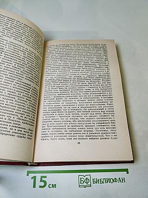 Избранные статьи и письма