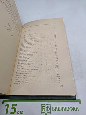 Поле притяжения. Проза о поэзии