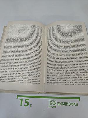 Повести и рассказы. Избранное