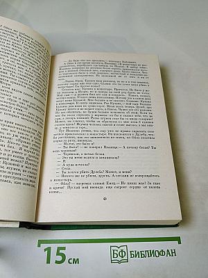 Смерть в Киеве. Первомост