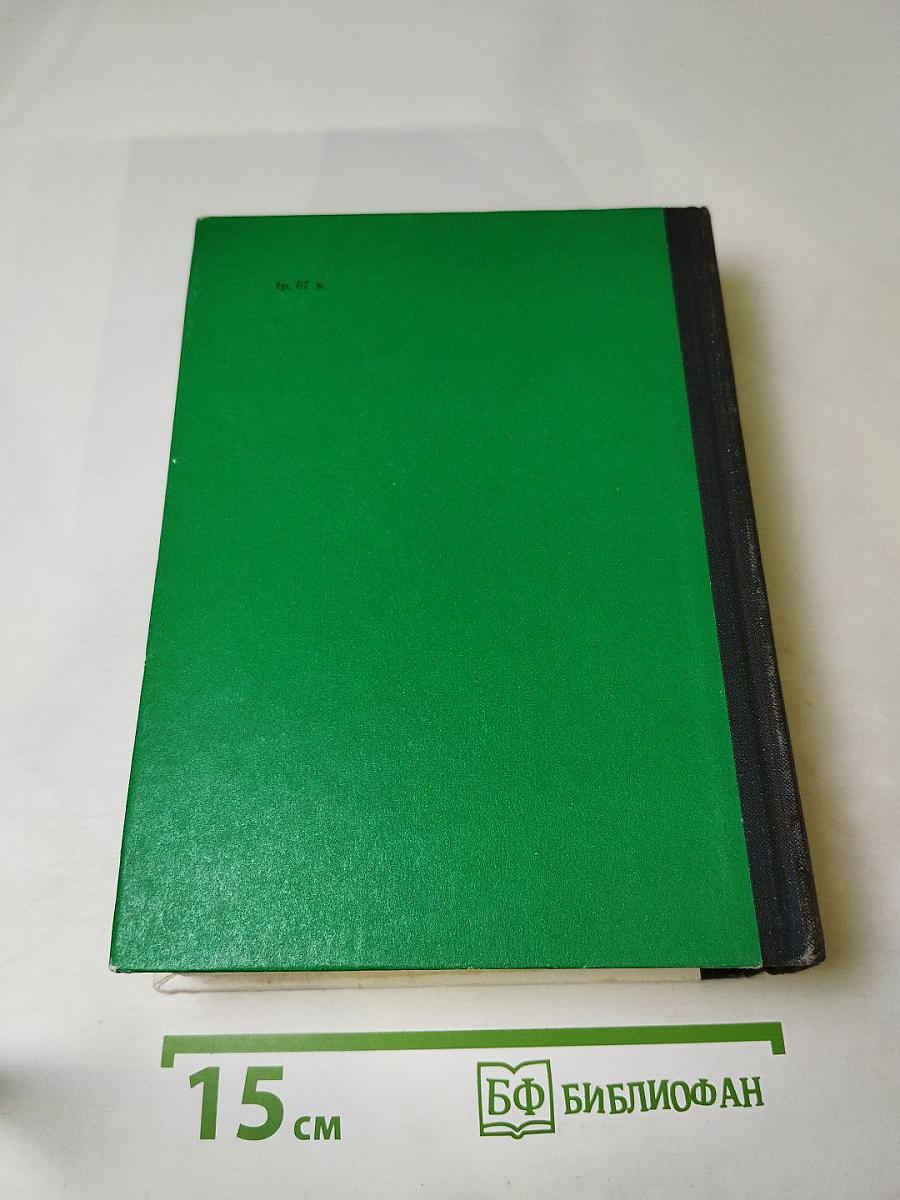 Смерть в Киеве. Первомост