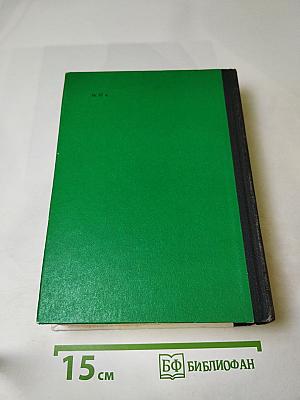 Смерть в Киеве. Первомост