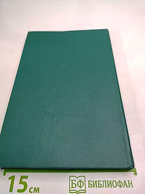 Пушкин в Михайловском