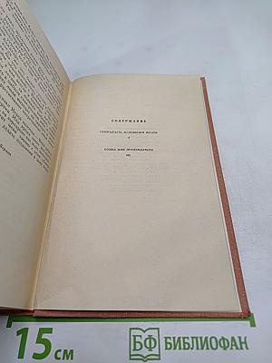 Альтернатива