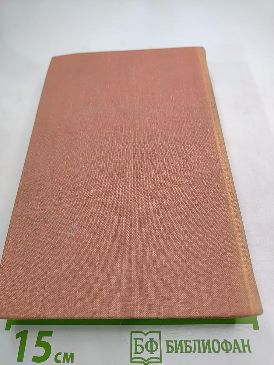 Альтернатива