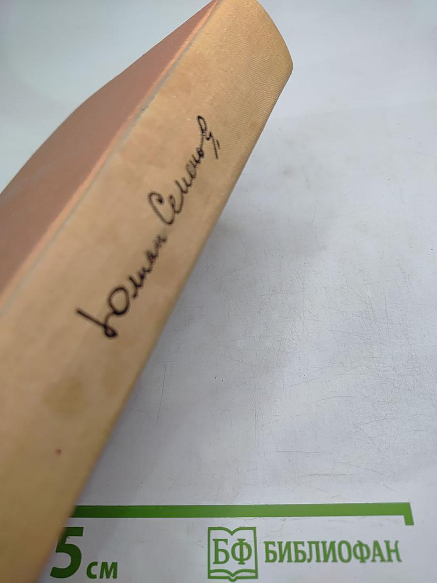 Альтернатива