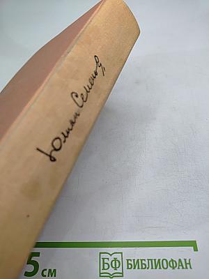 Альтернатива