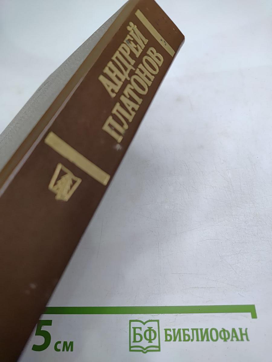 Государственный житель