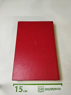 Отчизны верный сын