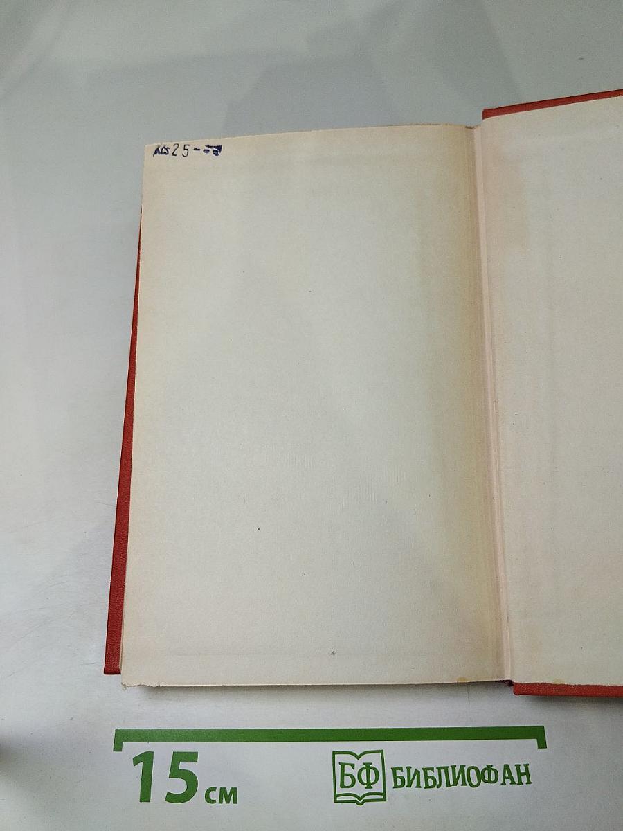 Последний квартет Бетховена. Повести, рассказы, очерки, Одоевский в жизни