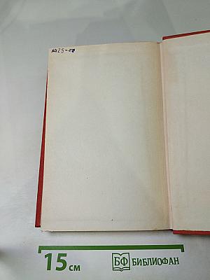 Последний квартет Бетховена. Повести, рассказы, очерки, Одоевский в жизни