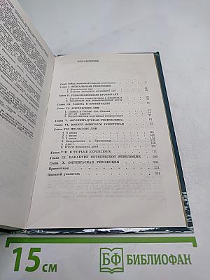 Кронштадт и Питер в 1917 году