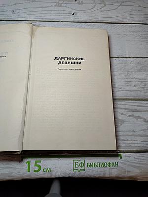 Повести