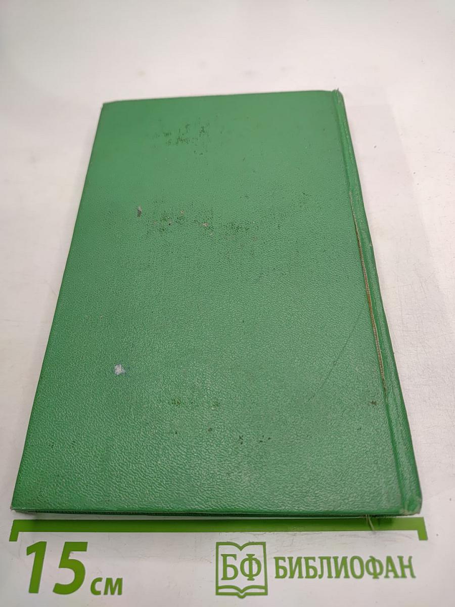 Лунный камень