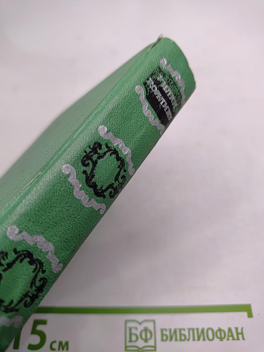 Лунный камень