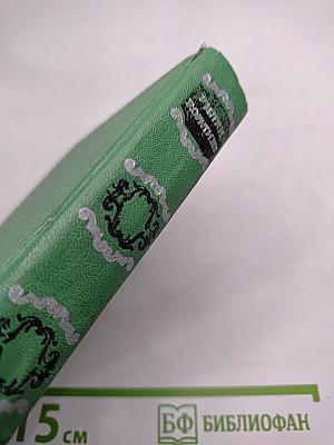 Лунный камень