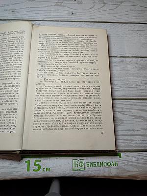 Повести