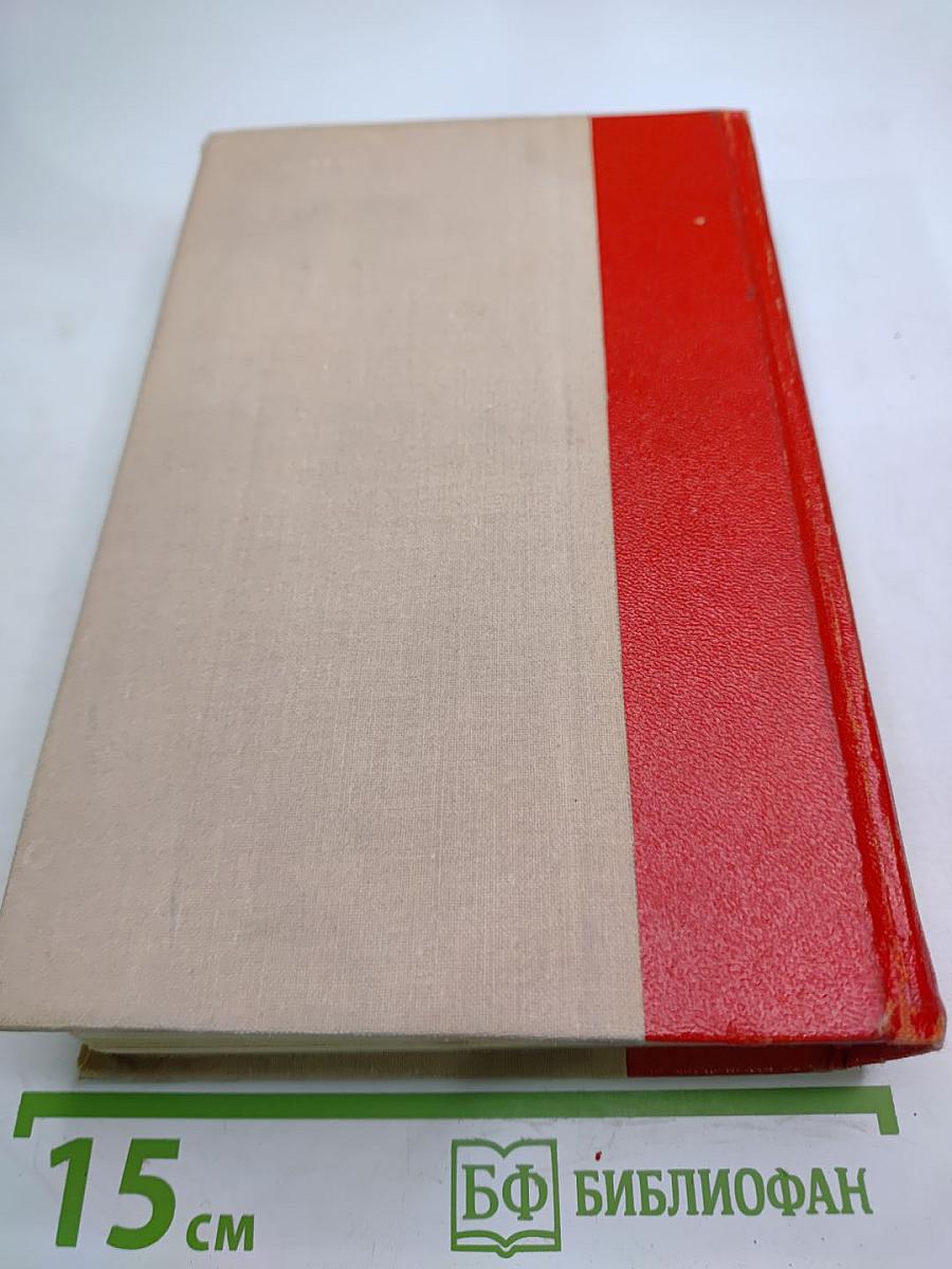 Алые паруса. Блистающий мир. Бегущая по волнам. Рассказы