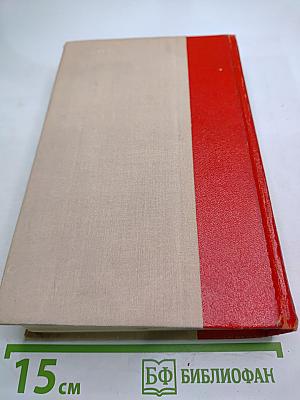 Алые паруса. Блистающий мир. Бегущая по волнам. Рассказы