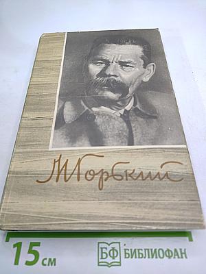Собрание сочинений. Том 6. Произведения 1909-1912