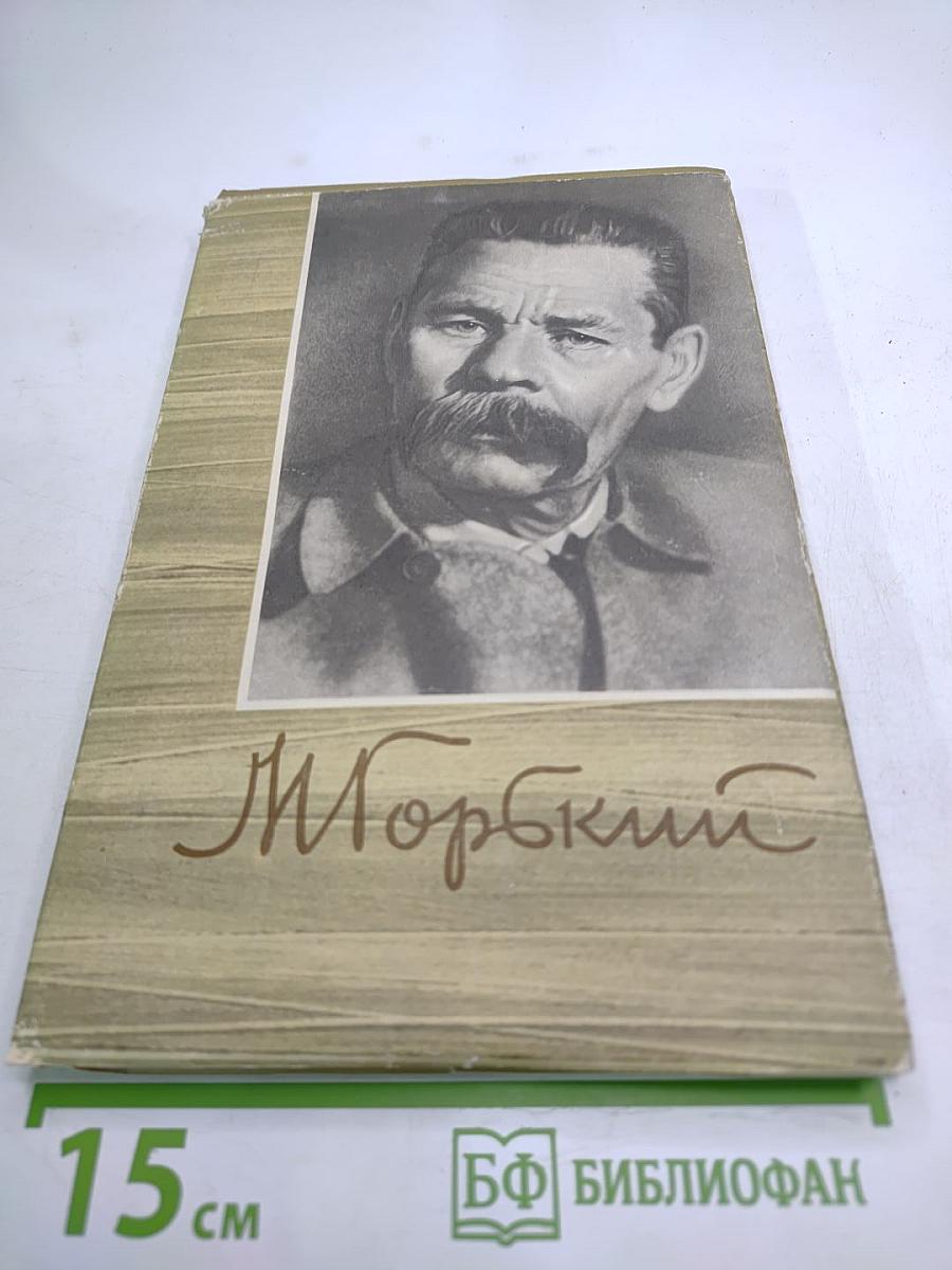 Собрание сочинений, Том 10: Произведения 1922-1925