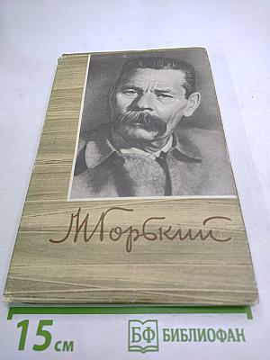 Собрание сочинений, Том 10: Произведения 1922-1925