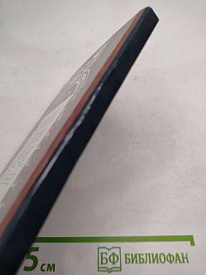 Тайна Булавки