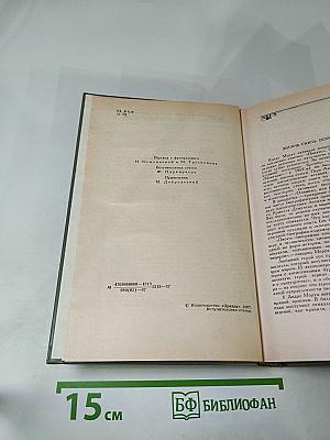 Олимпио, или Жизнь Виктора Гюго