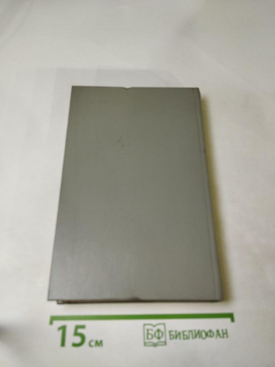 Олимпио, или Жизнь Виктора Гюго