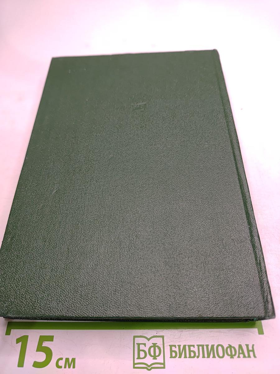 Современная московская повесть