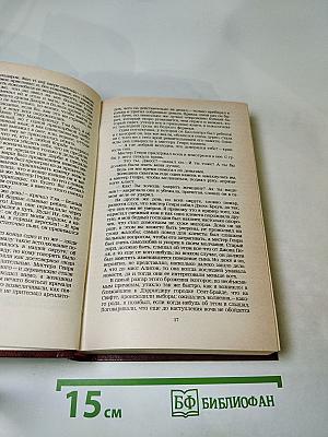 Владетель Баллантрэ. Рассказы. Повести